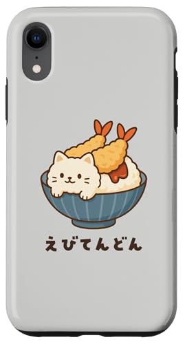 CVV V   ˂ L VD LD  킢L CXg LL  n X}zP[X iPhone XR p