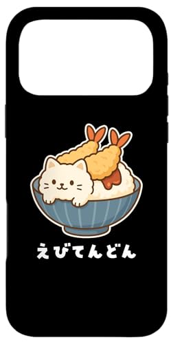 CVV V   ˂ L VD LD  킢L CXg LL  n X}zP[X iPhone 17 Pro Max p