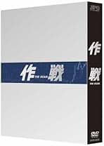 フレンズⅨ DVDコレクターズセット1&2〈6枚組〉 フレンズⅨ DVDコレクターズセット1&2〈6枚組〉