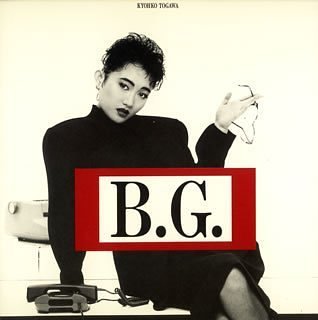 B.G.~NEO WORKING SONG~+(紙ジャケット仕様) B.G.~NEO WORKING SONG~+(紙ジャケット仕様)