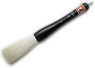 Easyou Large Scale Calligraphy Brush for Round 25cm Character in Plaque Script Clerical Script and Free Style Painting NO.5