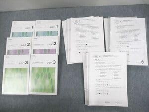 Amazon.co.jp: UO12-062 TECOM 医師国家試験 117 統一模試試験 第1～3