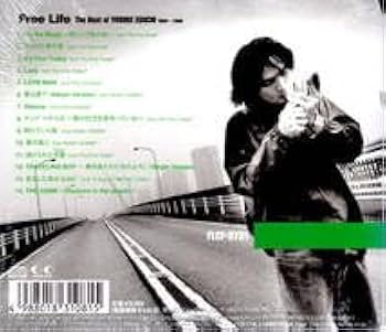 【ほぼ未使用】  man ベストアルバム Amazon.co.jp: 唄人~新田晃也ベスト・アルバム: ミュージック