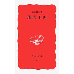 Amazon.co.jp: 九州・沖縄 - 地方別: 本