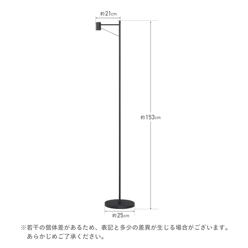 VENTOTA フロアライト LED フロアランプ フロアスタンド 間接照明 照明 電気 電球色 昼白色 昼光色 寝室 和室 玄関 廊下 居間用 食卓用 電球交換可能 北欧 シンプル おしゃれ 調光調色 リモコン式電球同時購入可能 smlia-f (ブラック, フィラメントLED電球付き) [2]