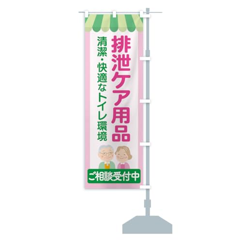 piErPApiEgCpi ̂ڂ TCYIׂ܂(X45x180cm E``) YXET_CTR ObYv/GoodsPro