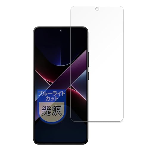 MotoMoto tB Xiaomi POCO X7 Pro p u[CgJbg یtB Ŕ {