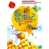 Insect (U.S. Picture Book) [paperback](Chinese Edition) 7200084506 Book Cover