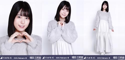 乃木坂46 生写真 ファーニット+キャミワンピ 3種コンプ 増田三莉音