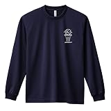 [アートワークスコウベ] バスケ ロンT 長袖Tシャツ 練習着 ドライ お願い入って ユニセックス XS ネイビー