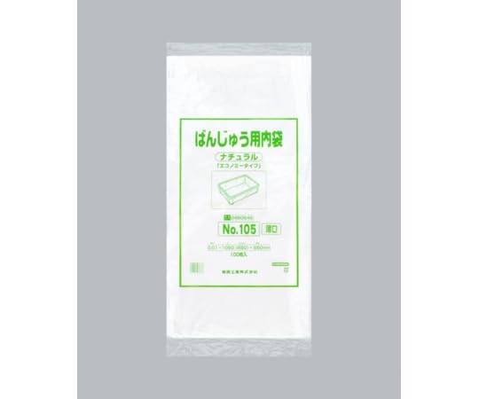 福助工業 ばんじゅう用内袋 No.105 ナチュラル （600枚） ばんじゅう用内袋 - 袋とシーラーの通販テンポアップ 福助工業 ばんじゅう用内袋 No.105 薄口 ナチュラル 1ケース 100個×10セット入 00754188