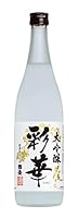中埜酒造 國盛 彩華 大吟醸 [ 日本酒 15度 辛口 日本 愛知県 720ml×6本 瓶 ]