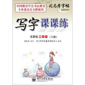 Paperback The extraordinary effect of garlic (Chinese edidion) Pinyin: suan de miao yong [Chinese] Book