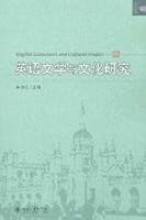 English Literature and Cultural Studies 7301180004 Book Cover