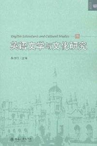 Paperback English Literature and Cultural Studies [Chinese] Book