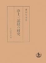 Amazon.co.jp: 藤田 宏達: 本