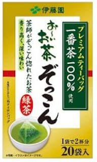 伊藤園 プレミアムティーバッグ お～いお茶 ぞっこん 20袋入×8箱入×(2ケース)