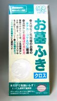 d͂₵ y d pi zӂNX 245mm×335mm ̂| ꗎƂ  |pi |  |