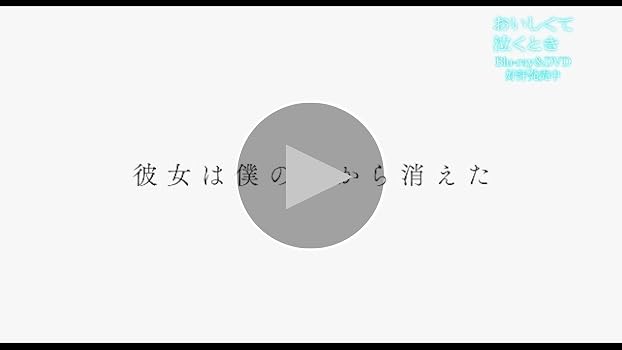 DVD　おいしくて泣くとき　レンタル落ち 61hISIpb9AL._AC_UL210_SR210,