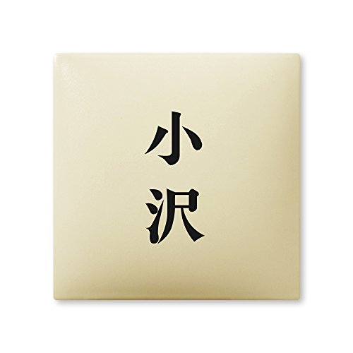 ێO^JM l[v[g 荞ݍϕ\D A[N^C AR-1-2-2- 荞ݖ:  yiz