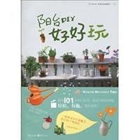 balcony good fun DIY (paperback) 7229020115 Book Cover