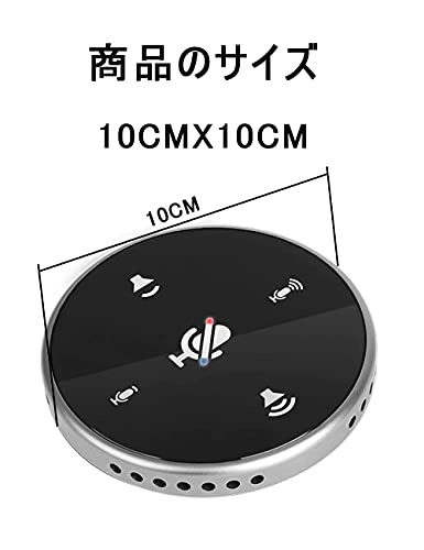 E-Greetshopping スピーカーフォン の商品画像 2