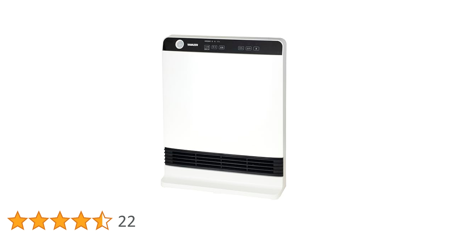 山善 パネルセラミックヒーター 大風量 DSF-VU12 44f4b129f2f5051d0e861f5861b349