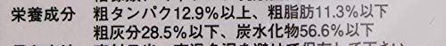 マルキュー(MARUKYU) チヌパワー(徳用) 4枚目