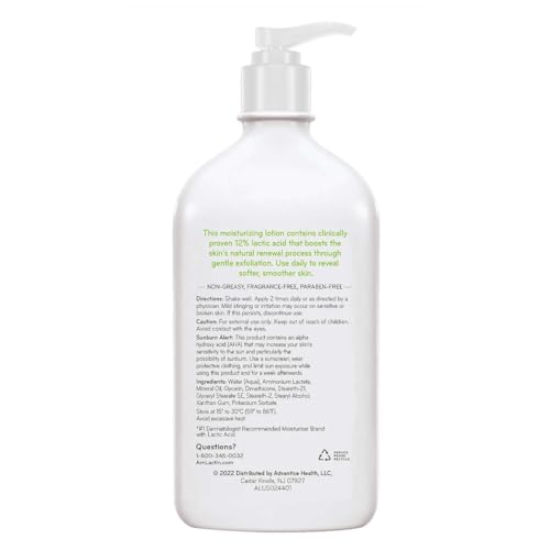 Generic Daily Nourish 12% - 20 Oz Body Lotion Amlactin With 12% Lactic Acid thumb #1