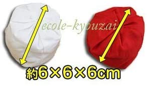 赤と白の光沢ボール 4個セット ケース付き四つ玉 tl-b3709-2.jpg
