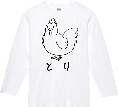 Amazon とり 鶏 動物 イラスト おもしろ Tシャツ 長袖 Tシャツ カットソー 通販 Amazon とり 鶏 動物 イラスト おもしろ Tシャツ 長袖 Tシャツ カットソー 通販