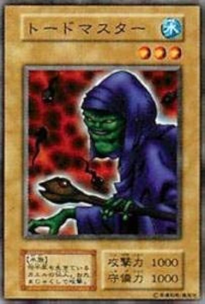 Amazon.co.jp: 遊戯王カード トードマスター VOL5-11N : ホビー