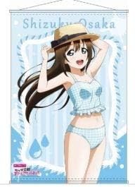 Amazon スクスタ B2タペストリー 水着 桜坂しずく ラブライブ 虹ヶ咲学園スクールアイドル同好会 スクフェス おもちゃ おもちゃ Amazon スクスタ B2タペストリー 水着 桜坂しずく ラブライブ 虹ヶ咲学園スクールアイドル同好会 スクフェス おもちゃ おもちゃ