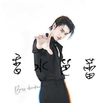 BossChaikamon/感探 CD BossChaikamon/感探 CD