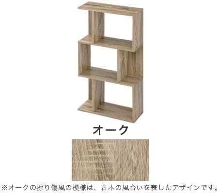 Amazon｜オープンラック 3段 木製 見せる 本棚 雑誌 a4 収納 s字ラック