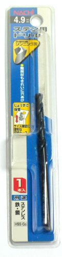 ナチ ステンレス用ドリル 1本入り 4.9ミリ
