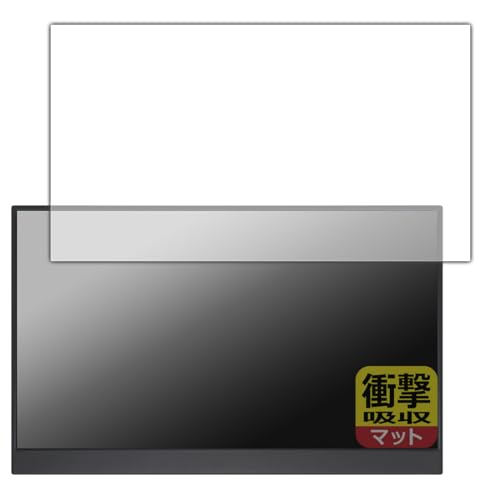 PDA�H�[ MAGICRAVEN 15.6�C���` ���o�C�����j�^�[ A1 (P156A06) �Ή� �Ռ��z��[���˒ጸ] �ی� �t�B���� �ϏՌ� ���{��