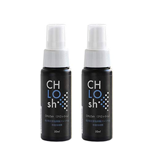 CHLOsh 除菌 消臭スプレー (50ml×2本 / 濃度 200ppm) 携帯用 ウィルス対策から除菌・消臭まで 安定型 次亜塩素酸ナトリウム (無香料/非刺激性 弱アルカリ性) 持ち運び (クロッシュ)