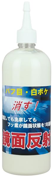 クリスタルプロセス 鏡面反射 500ｍｌ フッ素 仕上げ
