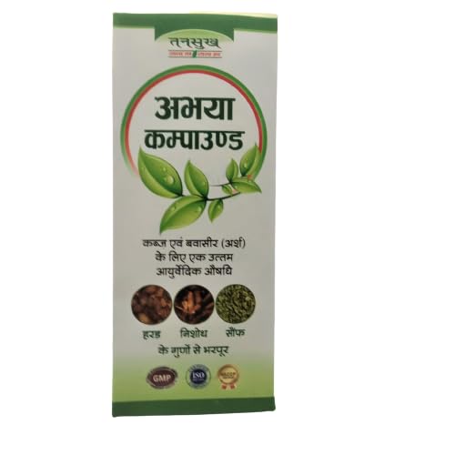 Tansukh Abhay Compound - 200ml | Ayurvedic for Management of Constipation and Piles (B0CC99T43D) Amazon Price History, Amazon Price Tracker