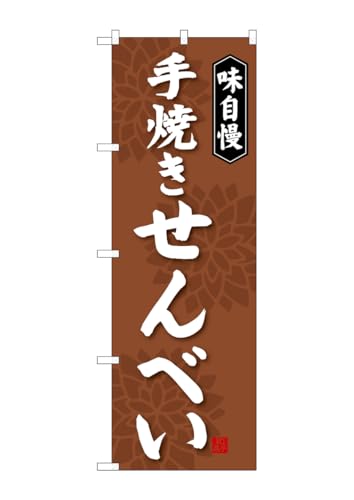 ̂ڂ艮H[ ̂ڂ SNB-4077 Ăׂ W600×H1800mm 1  OO ɐ 󒍐Yi