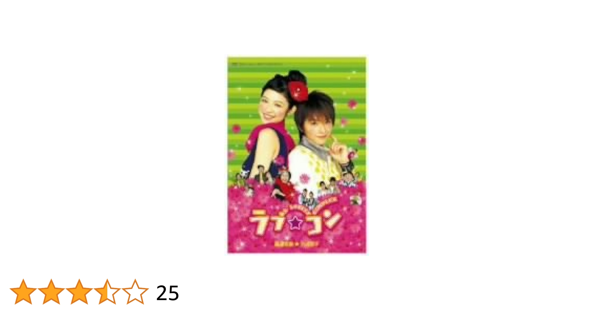 【中古】 ボーイズ・ラブ・コレクション　コーリング　欲望のテレフォンライン/ＤＶＤ/ADE-0385 中古】 ボーイズ・ラブ・コレクション コーリング 欲望の