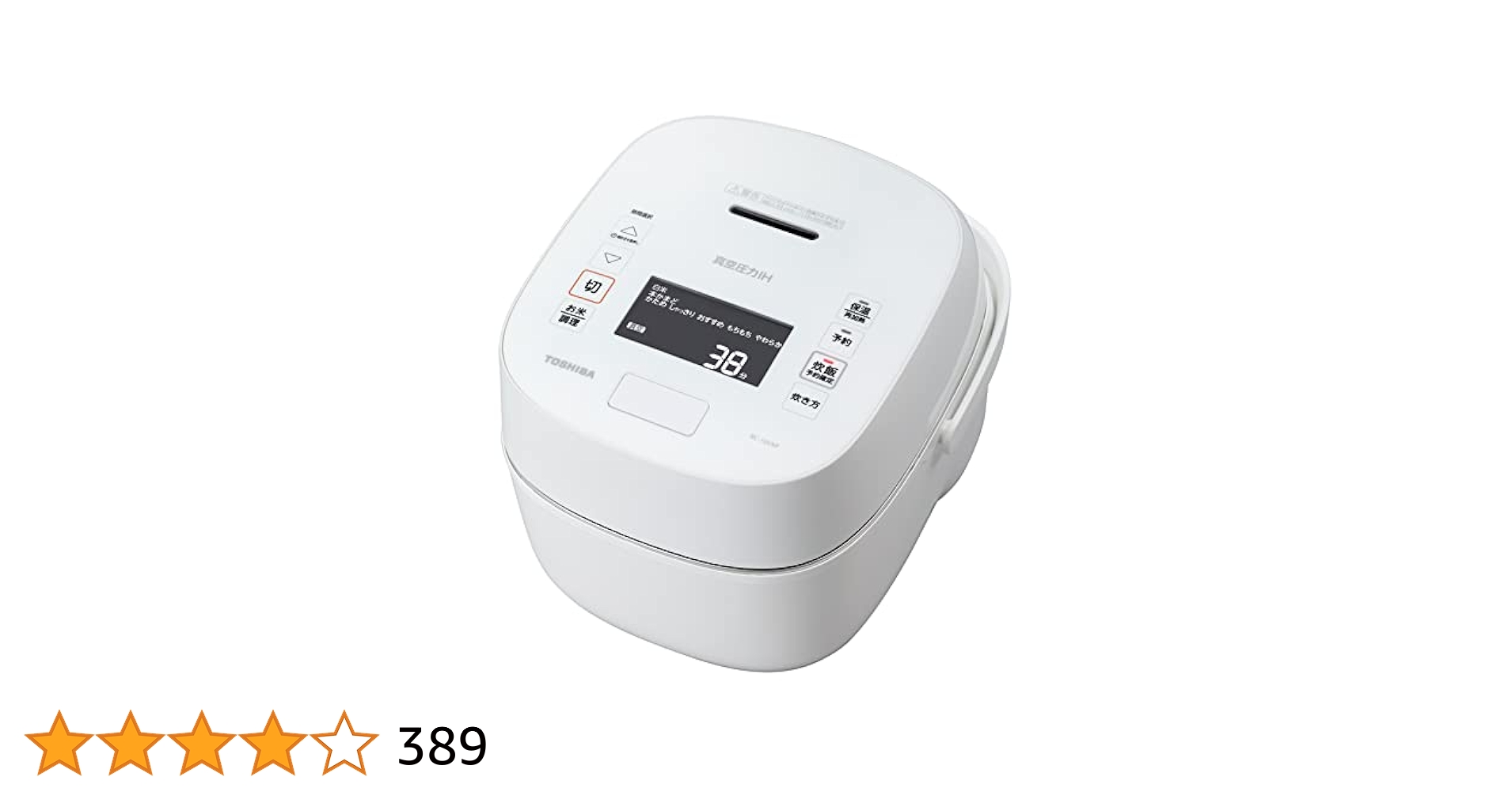 TOSHIBA真空圧力IHモデル名RC-10VXP