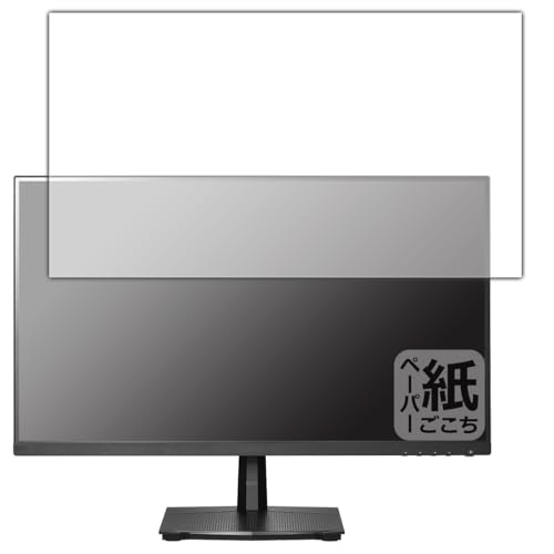 PDA工房 I-O DATA GigaCrysta LCD-GD251SH 対応 紙に書くような描き心地 保護 フィルム 反射低減 日本製