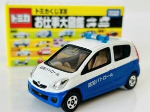 Amazon | トミカ トミカくじXIIお仕事大図鑑 ダイハツミラ 自主