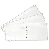 高級 たとう紙(きもの 着物用87cm 3枚折りたたみ)おあつらえ 薄紙入り 窓付き 日本製 雲竜紙