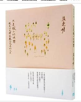Paperback ??—???????:????????????? [Chinese] Book