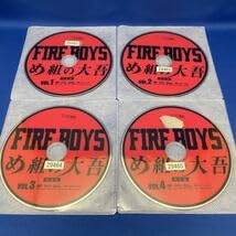 FIRE BOYS・め組の大吾 完全版 全4巻DVDSET[レンタル用]山田孝之 DVD「ファイアーボーイズ め組の大吾 完全版 4」作品詳細 - GEO