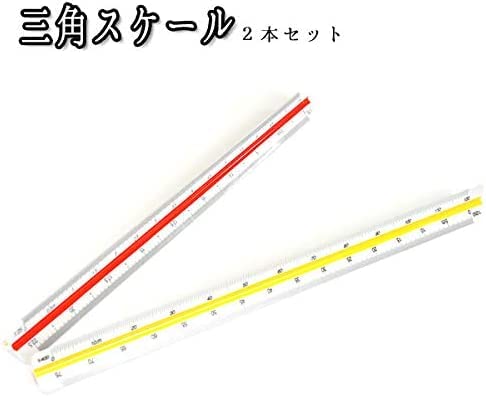 Amazon.co.jp: 三角 スケール 定規 サンスケ 30cm 大きい 2本