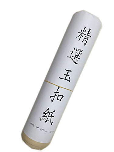 Meiyutang Bamboo Xuan Paper Rice Paper(Yukou) for Calligraphy Painting 30sheets 30*138cm(11.8